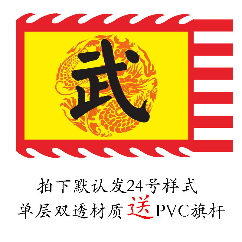 幼乐伴儿童武术演出服中国风练功服舞龙舞狮太极打鼓比赛表演服装