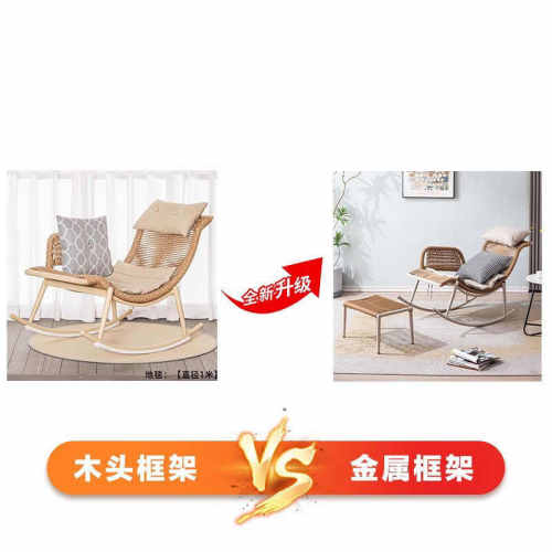 檀花摇椅躺椅大人阳台家用休闲藤椅复古藤编懒人椅户外庭院摇摇椅