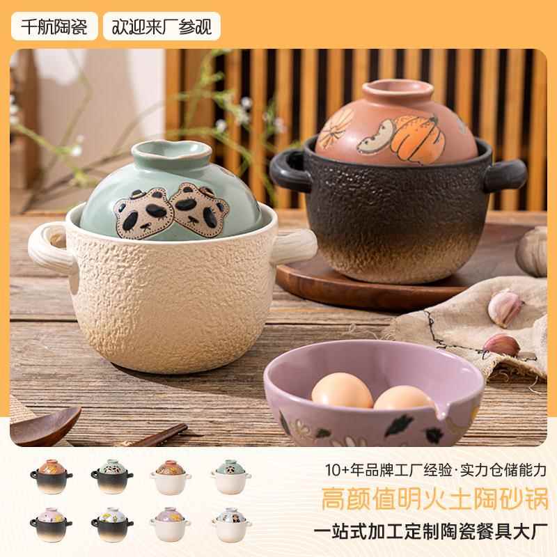 明火砂锅煲汤用煲仔饭创意手绘汤碗二合一带盖家用一人食陶瓷砂锅