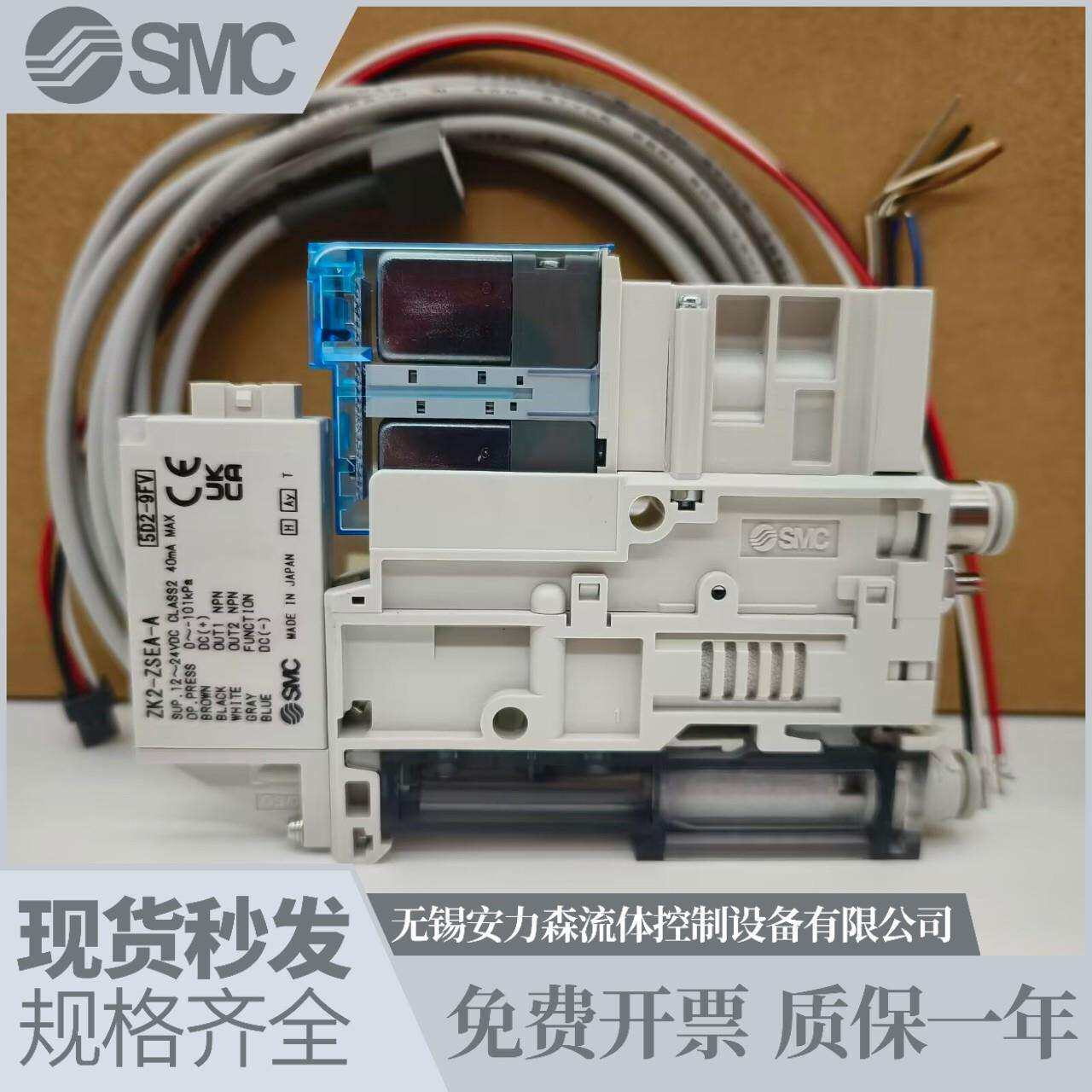 日本SMC真空发生器ZK2A12K5TL-06/08 ZK2A15K5TL-06/08全新原装