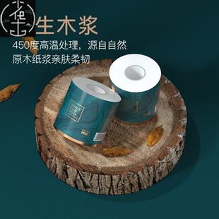 Towels Paper Roll Strong Pack Soft Toilet Rolls