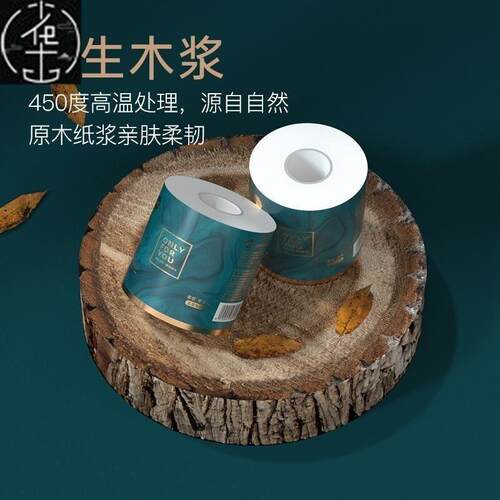 Toilet Paper, Pack of 20 Rolls Soft Strong Towels Roll Paper