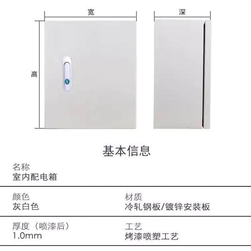 斯普威外IP66防水监控箱防雨配电柜尔装配电户箱冷轧钢板基业SPT2