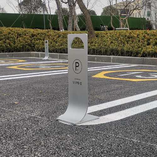 不锈钢停车指示牌A字牌禁止停车告示牌警示牌小心地滑提示牌路锥