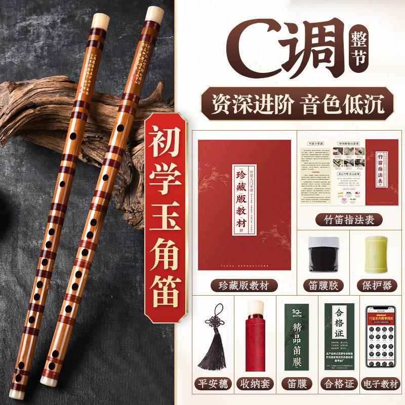 正品舒巧阁竹笛子器端的演高级d短奏儿者童横业级efg调乐初小学生图片