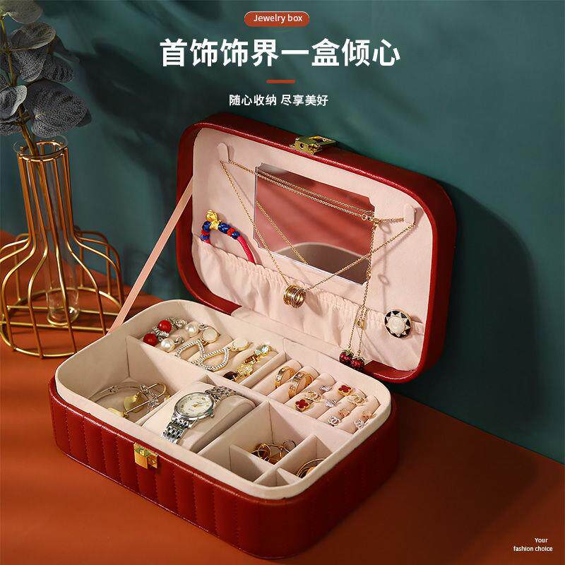 饰品箱pu皮质珠宝饰品箱子耳环项链饰品盒公主收纳箱便携化妆箱