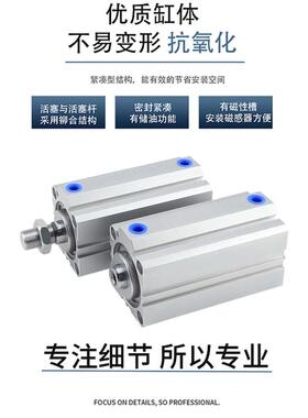 长行程气动薄型气缸SDA20X110S 25X120S 32X125S 40X130S 20X135S