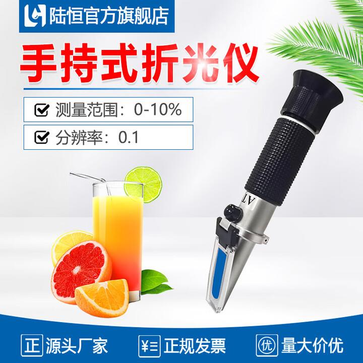 水果糖度计手持折光仪蜂蜜波美度浓度计甜度测量仪高精度测量仪