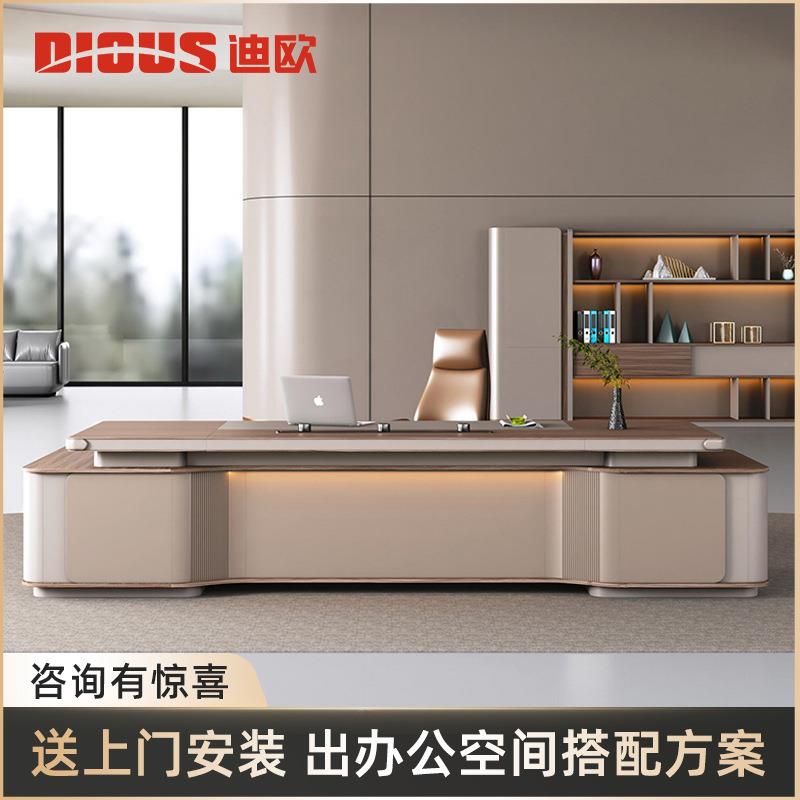 迪欧现代简约声控灯带老板桌组合书柜总裁大班台大气办公桌智能