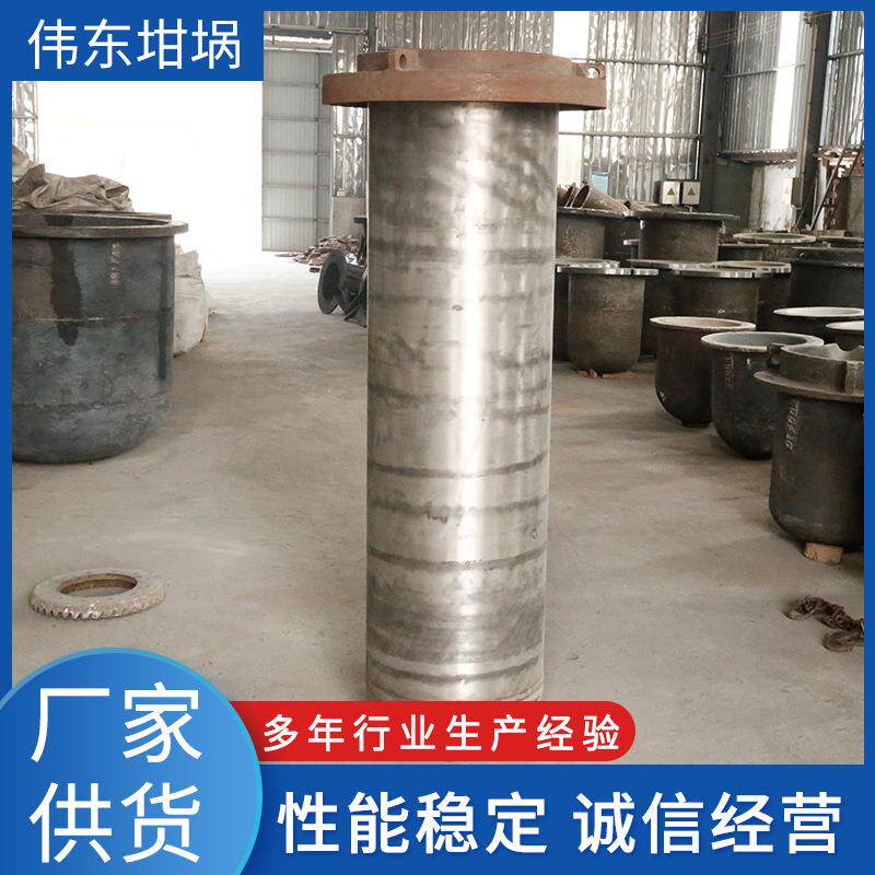 镁合金(复合钢板）坩埚不锈钢坩埚合金厂家复合板坩埚