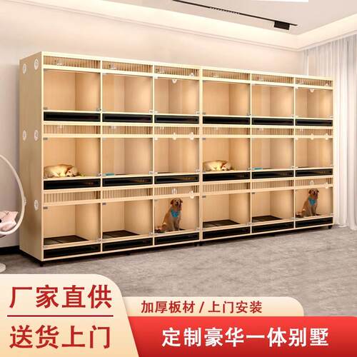 定制狗笼不锈钢展示柜猫笼寄养繁育实木猫别墅猫狗一体笼宠物店用