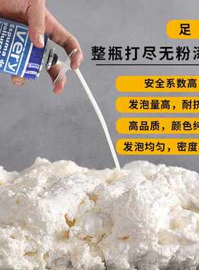新款直销750ml发泡胶填缝剂聚氨酯发泡胶填充剂木门窗专用安装密