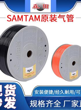 厂家直销广州森田气管PU3*2/4*2/8*6/10*7.5/14*10/14*10/16*12