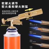 高温熔金枪金融金新款 枪烧银验工具熔炼炼金烧设喷备 纯铜枪金子