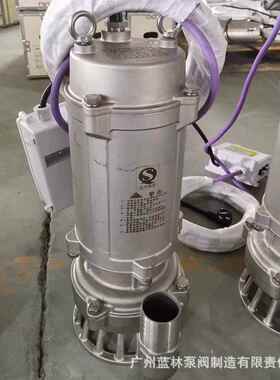 单相不钢潜泵污65WQD15-6-07.5SHXX不锈锈钢化工污水泵