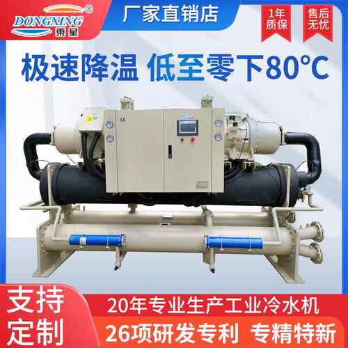 供应190P水冷式冷水机，200匹水冷式制冷机，220P水冷式冷冻机