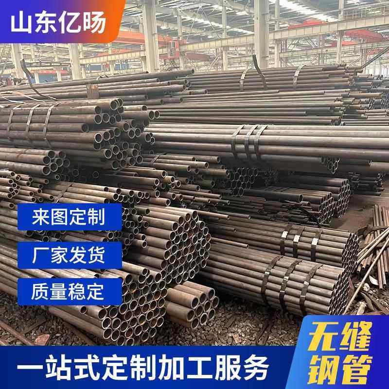 20#无缝钢管小口径无缝管热轧薄壁碳钢无缝管切割无缝钢管厂家