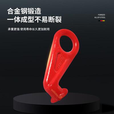 集装箱钩挂钩货钩钩行吊车起重子吊吊具吊索具大左45°集全插片车