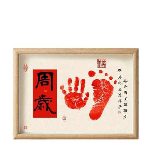 宝宝百天装饰场景布置100天周岁满月仪式感手脚印百日宴拍照道具