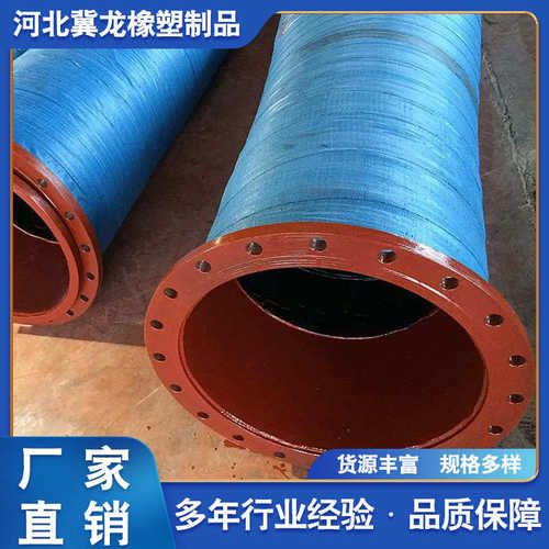 钢丝骨架橡胶管钢丝骨架吸排水橡胶管钢丝骨架吸排水橡胶管厂家