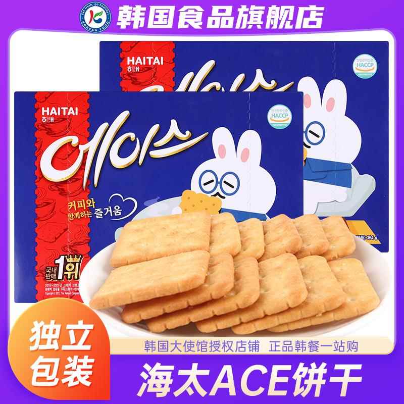 韩国海太牌ACE饼干 干小苏打咸味饼干 干梳打芝士进口零食苏打饼