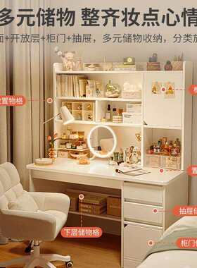 电脑桌梳妆台一体卧室简约现代书桌化妆桌二合一化妆柜镜床边新款