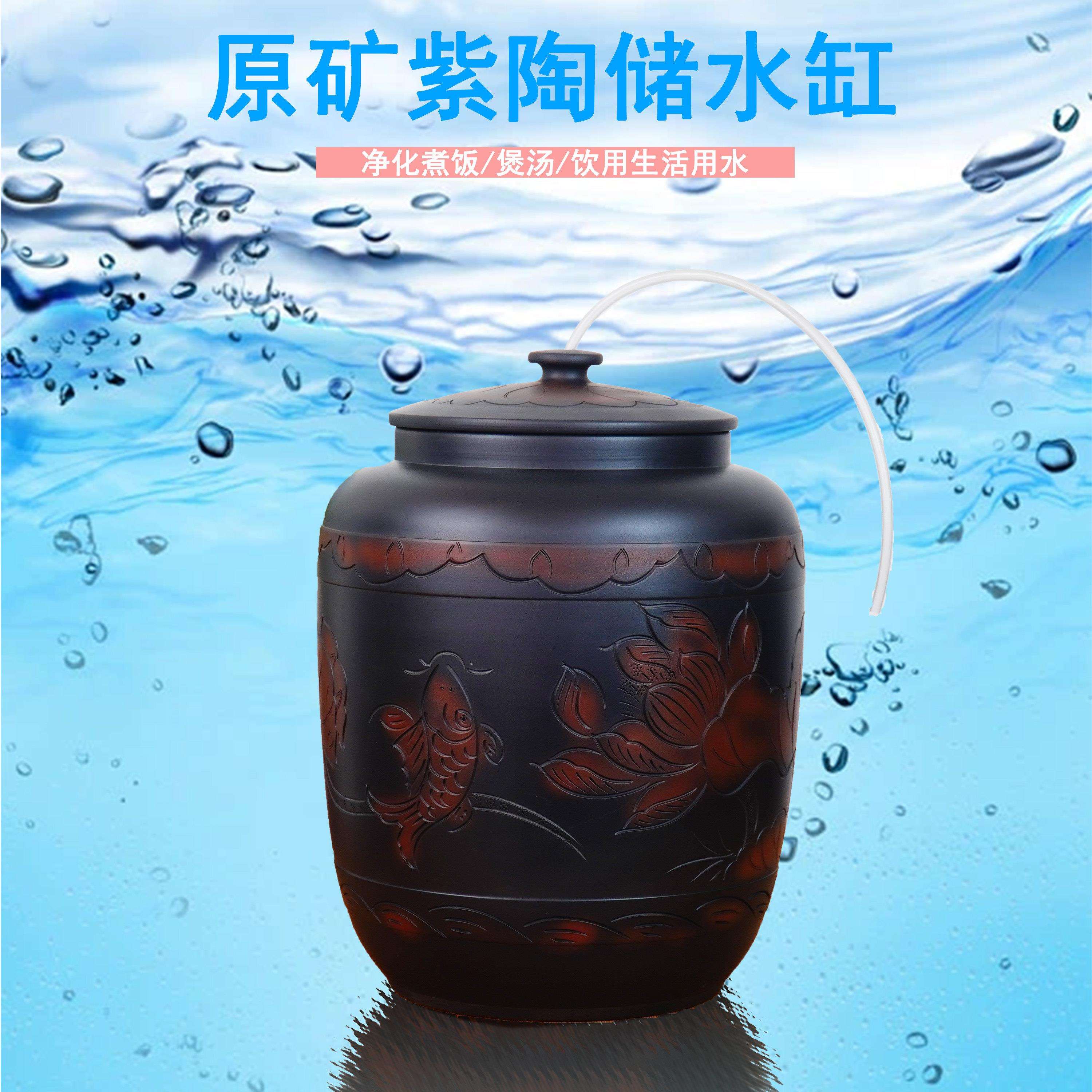 建水紫陶净水缸家用储水罐大容量净水器瓷茶道桌老式陶茶茶台水桶