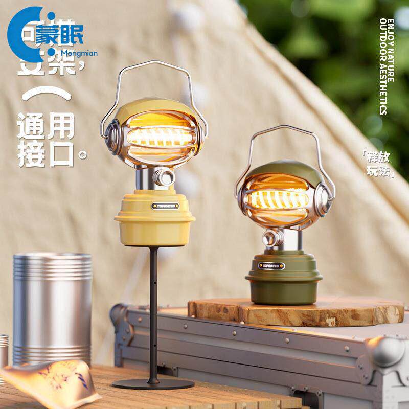 露营灯LED户外超长续航手提野营营地灯挂灯充电帐篷灯高亮便携