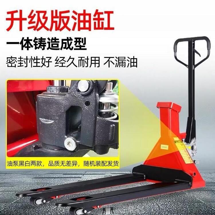 带称叉车2吨叉车称手推液压搬运车带称重功能称重搬运车