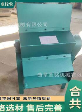 商用冰块粉碎机 不锈钢碎冰机破冰机打冰机 工业碎冰机