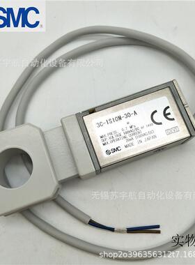 原装SMC压力开关3C-IS10M-2030405060-6Z-A现货销售