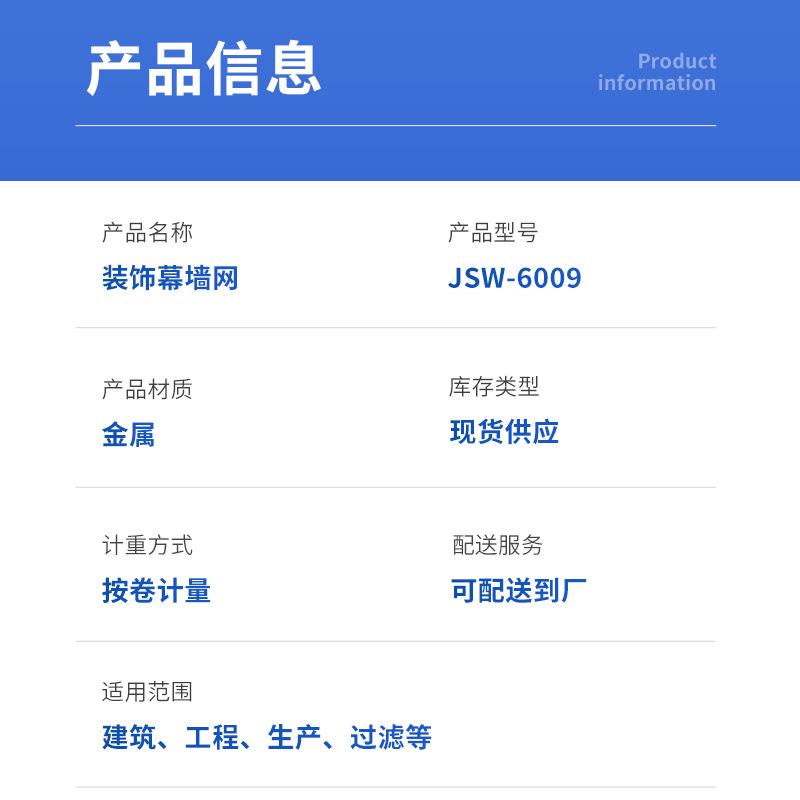 金属装饰网编织网 酒店酒吧会所KTV背景墙吊顶屏风幕墙网帘垂帘