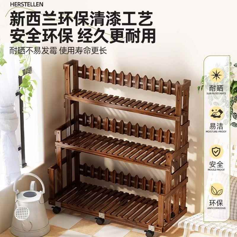 阶木梯式花物架子落地室可内实多层置架户外FLH阳台移∑