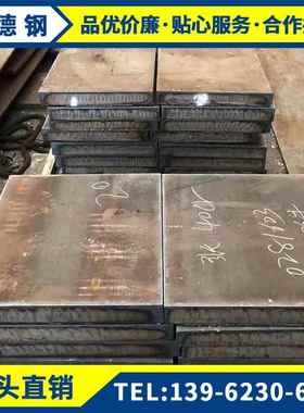 42CrMo 20Cr 40Cr GCr15 20CrMnTi 40CrNiMoA 38CrMoAL 圆棒 钢板