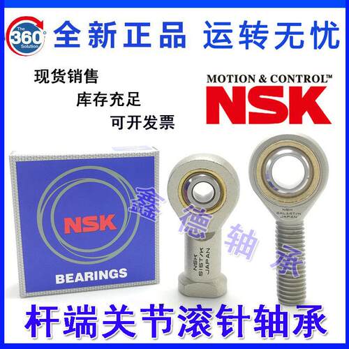 进口鱼眼杆端关节轴承SA6E SI8E接头连杆6T/K SI12 10 15ES 20C