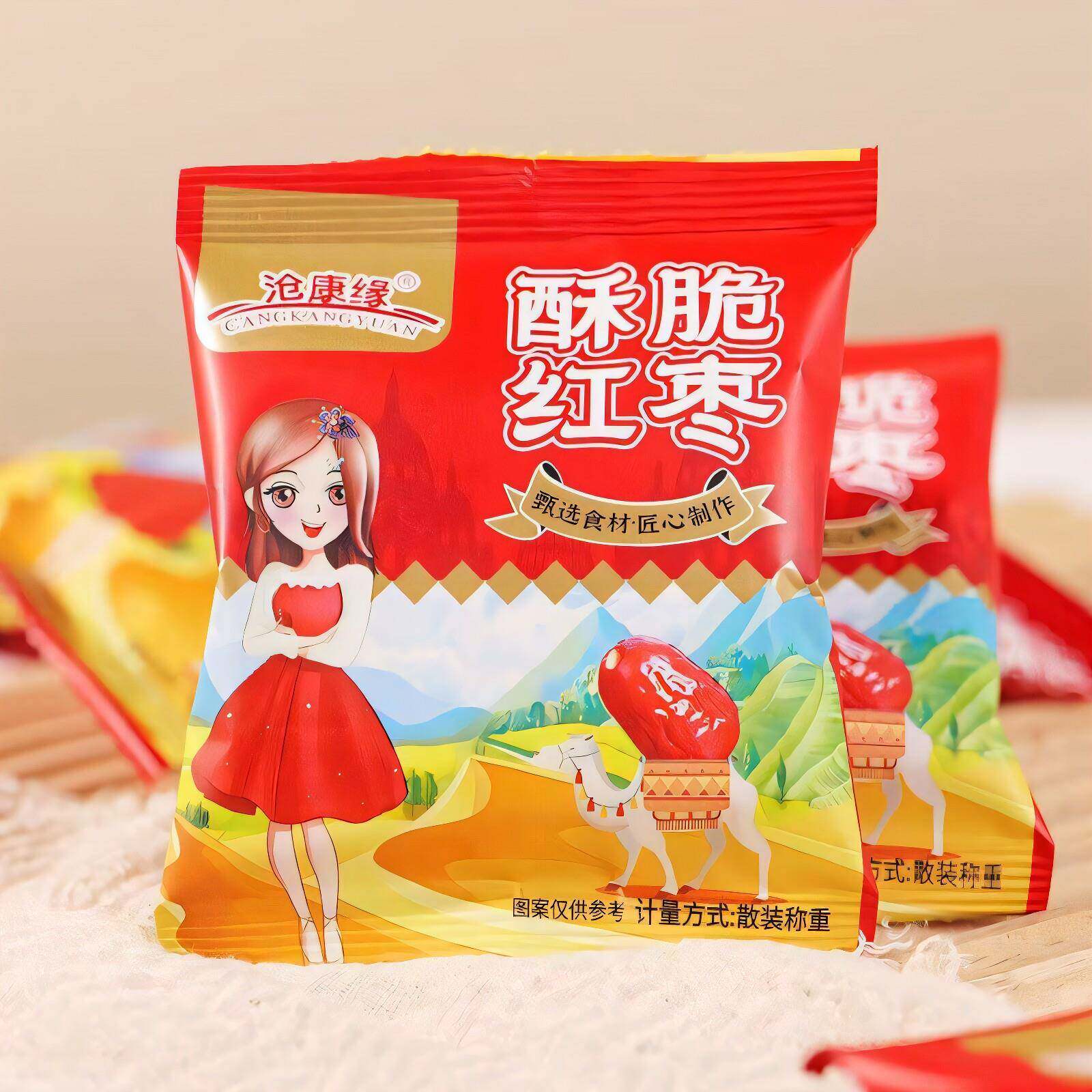 新枣现发脆枣新疆红枣无核空心嘎嘣脆500g干酥脆零食枣干油炸脆枣