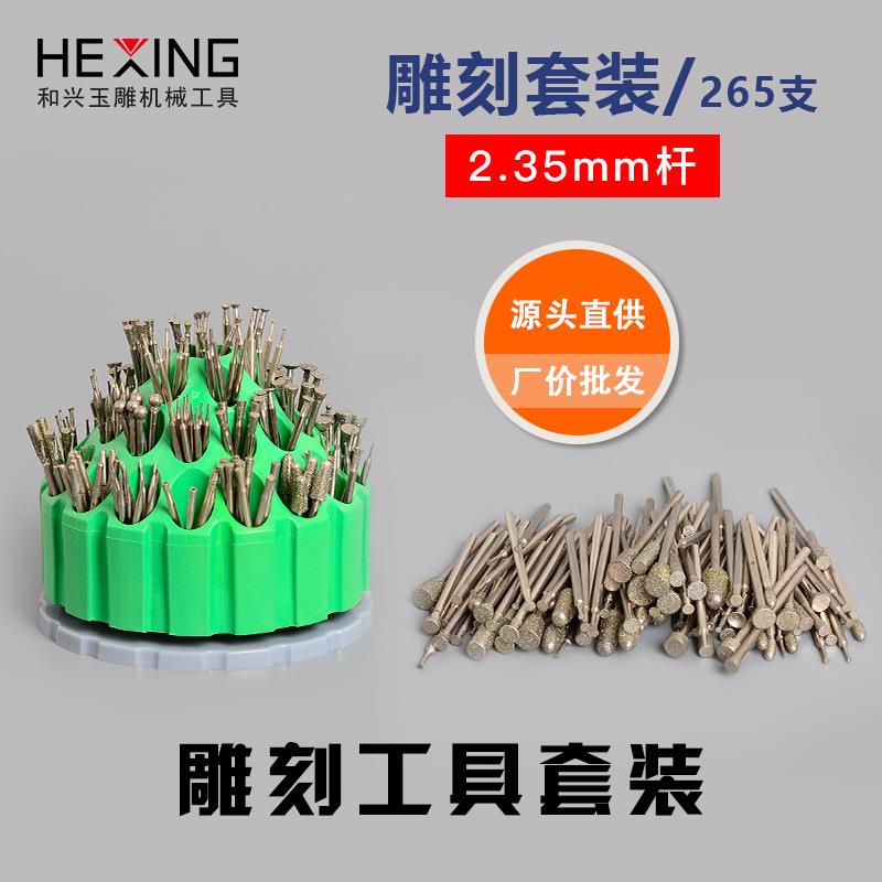 电动金刚砂磨头玉雕工具套装原石打磨去皮翡翠开窗针玉石雕刻钻头