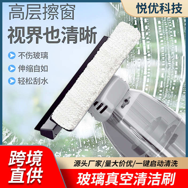 防窗冬天电动玻璃机器人窗台吸水雾水擦擦冷凝水蒸气神器窗户防