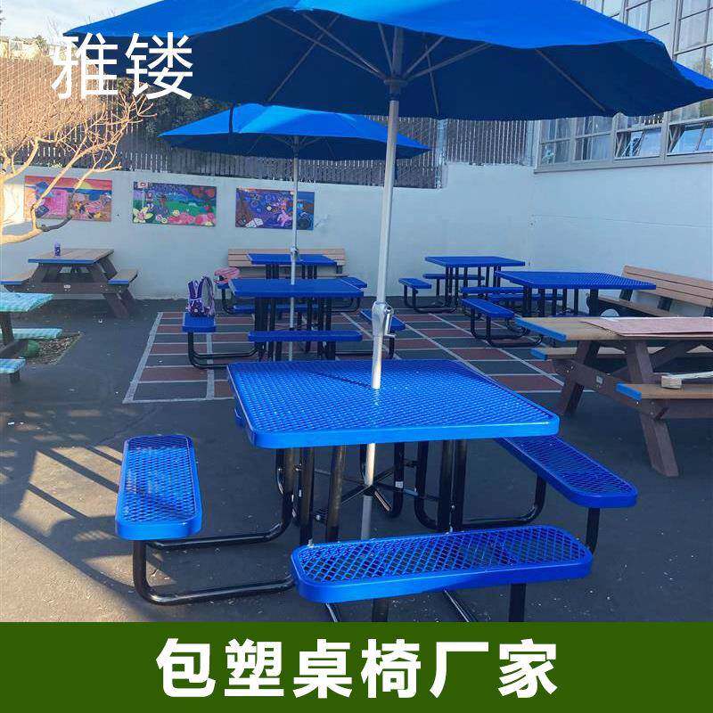 厂家直销户外金属家具室外桌椅休闲花园连体桌椅热浸塑