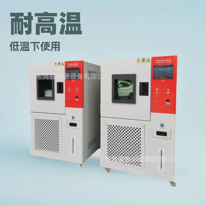 青岛济南烟台高低温试验箱维修