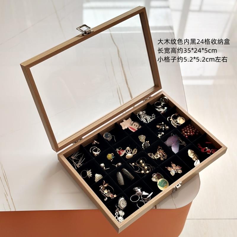 高档璃盖花梨木古纹黑底分格玻首饰珠耳宝箱钱币平安扣钉耳环吊坠