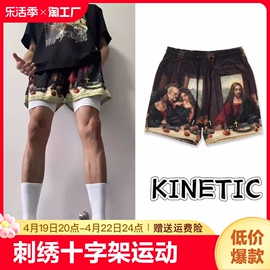 KINETIC 刺绣十字架美式潮牌运动篮球四分裤短裤宽松速干潮流男夏