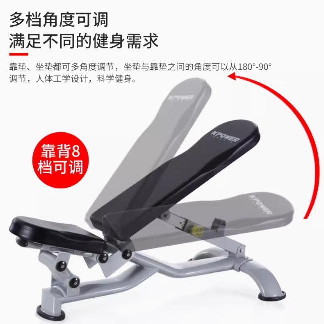 康乐佳K003多功能可调节哑铃凳健身椅健身房小飞鸟凳推举凳