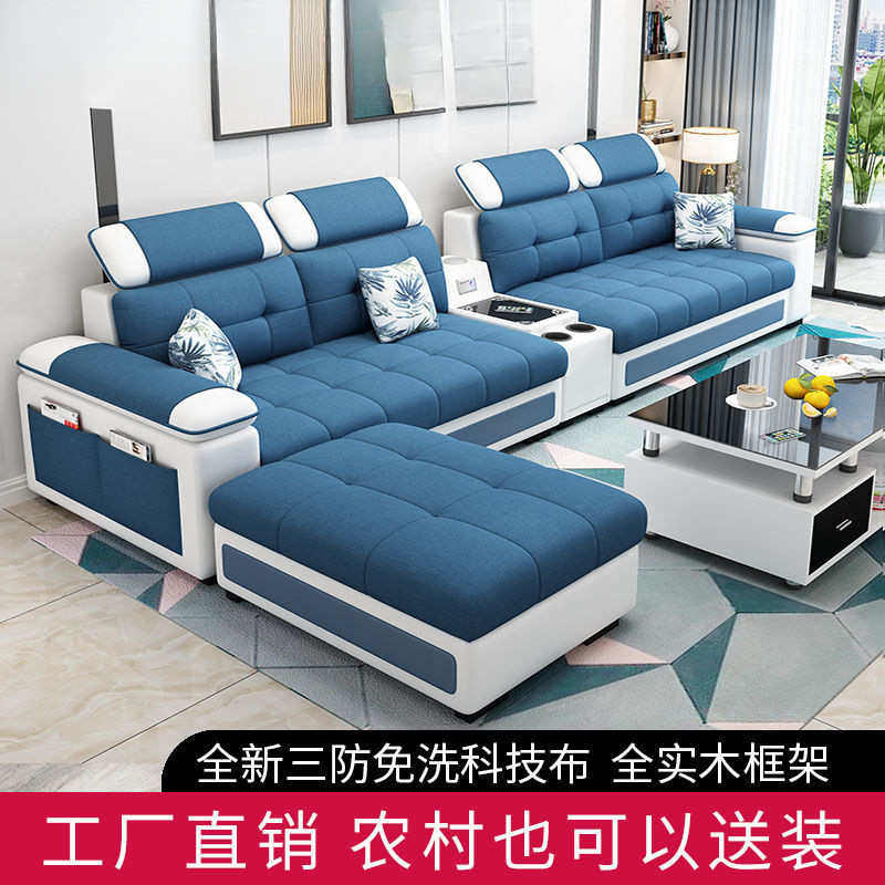布艺沙发小户型客厅整装组合可拆洗出租房套装简约现代皮配布家具