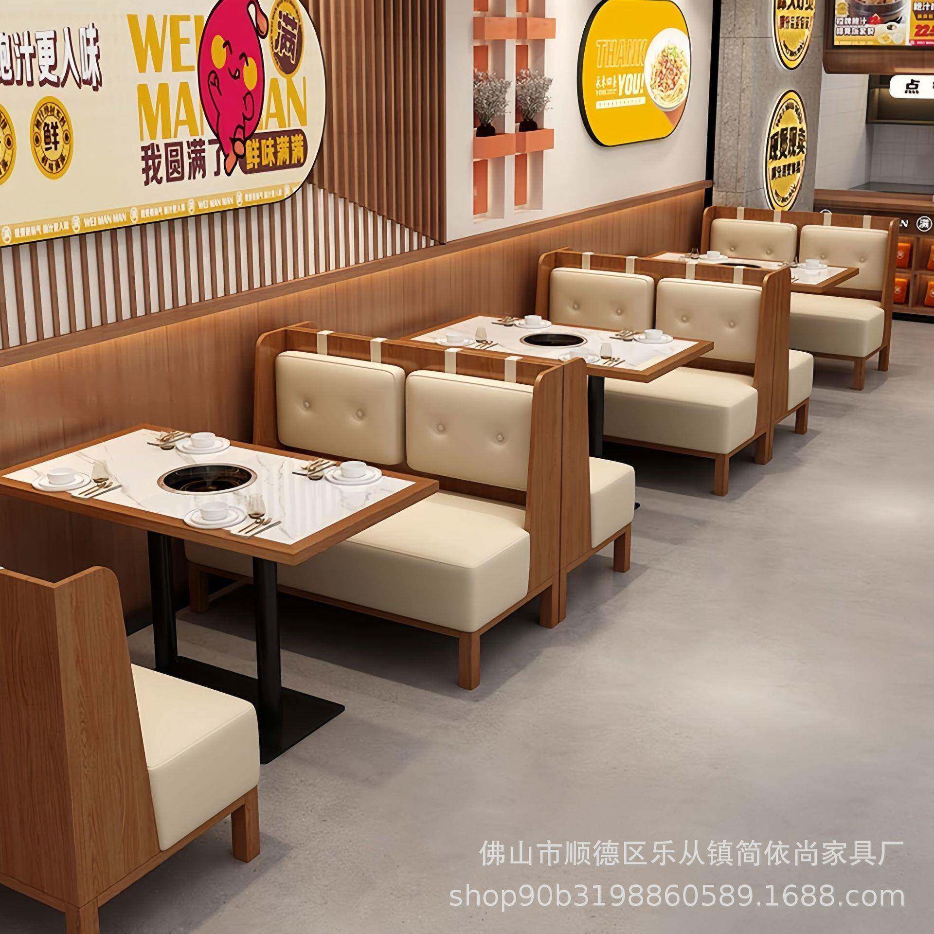 餐厅实木桌椅港式茶餐厅靠墙卡座沙发奶茶店饭店小吃快餐店桌椅