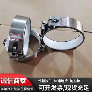 316 带压堵漏快速抢修哈夫节修补器 304不锈钢管道连接修补器