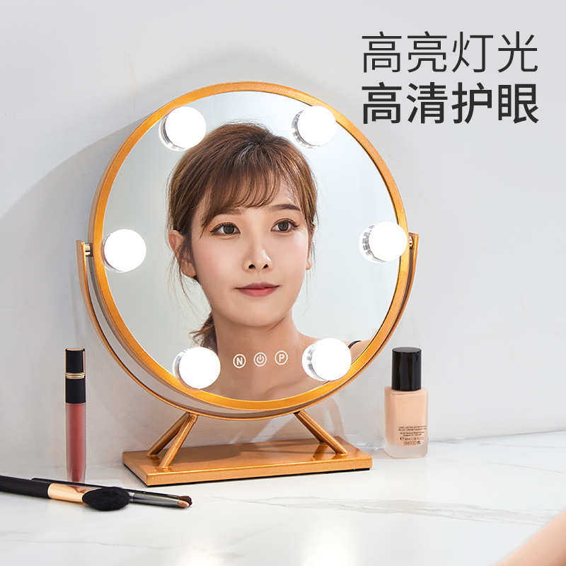 补旋转ins镜面光红风网带led宿舍灯可化妆镜子梳妆台充电心少女