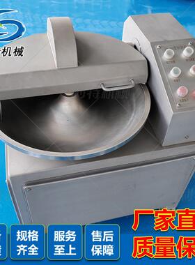 GZQ多功源馅料头斩拌绞肉机果蔬肉类切碎斩拌绞肉斩碎机厂能家