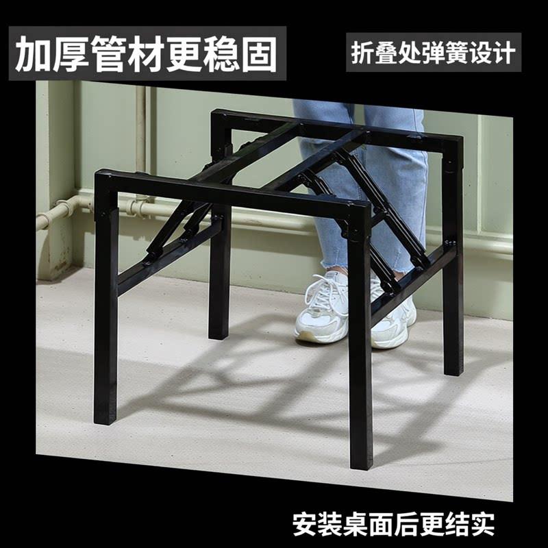 正方形可折叠架子桌腿支架方桌子架桌脚架金属桌子腿折叠桌支架腿