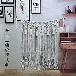 波西米亚手工编织挂毯流苏壁挂房间背景帘子装 饰家居墙面壁饰挂件